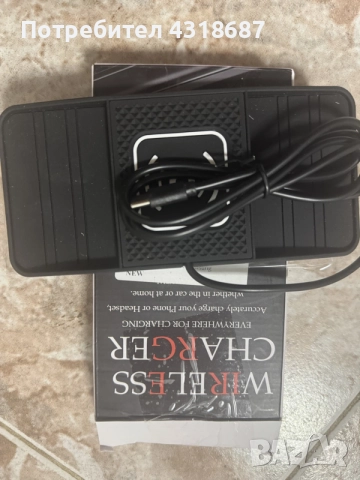 Универсална силиконова постелка с безжично зарядно за кола / бюро (Wireless Charger) – Чисто нова