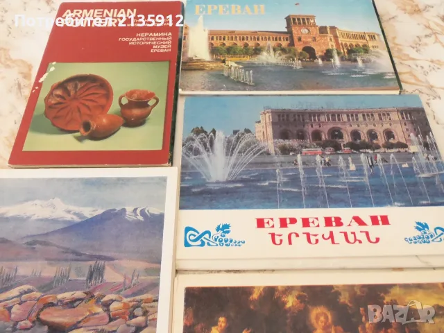 Картички, изгледи от СССР., снимка 15 - Колекции - 51582914