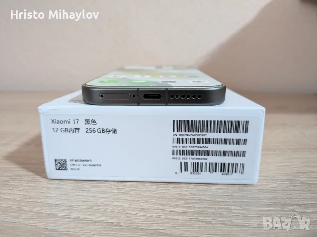 Xiaomi 17 256 GB China Version, снимка 9 - Xiaomi - 56588570