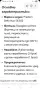 Грил за пиле/ фурна/, снимка 5