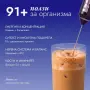 BOOM Протеиново кафе - Шоколад, снимка 6