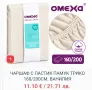 Чаршаф с ластик 160х200, снимка 4