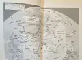 The New North. The World in 2050, снимка 4