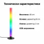 Декоративна RGB LED лампа, снимка 4