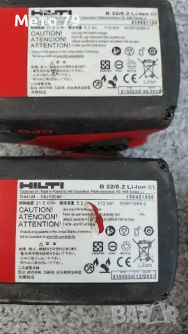 Hilti,Hkoki Батерия и Зарядно Nuron , снимка 7 - Други инструменти - 55423608