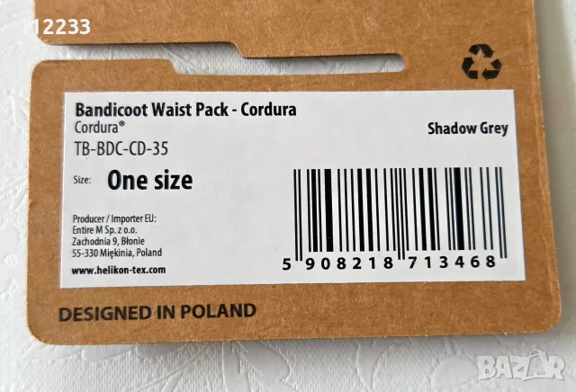 Helikon-Tex Bandicoot и Helikon-Tex EDC Insert Large, снимка 5 - Екипировка - 56612922