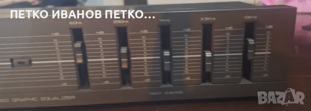 Графичен еквалайзер Uher EQ-100, снимка 7 - Еквалайзери - 56577904