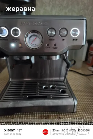 Gastroback Desing espresso machine , снимка 7 - Кафемашини - 56677978