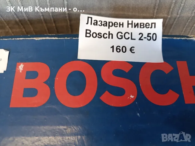 Лазарен нивелир Bosch GCL 2-50, снимка 3 - Измервателни инструменти - 56585359