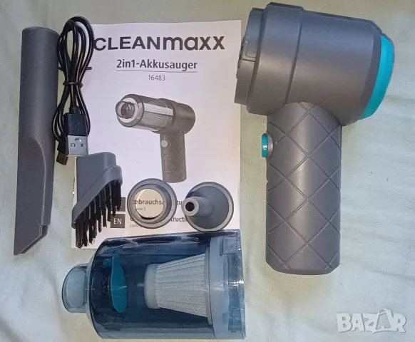Нова мощна акумулаторна мини прахосмукачка CLEANmaxx 2в1 – За Кола и Дом (Засмукване и Издухване)