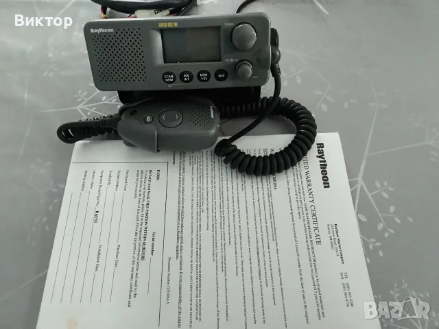 УКВ-радиостанция Raytheon RAY53 DSC VHF