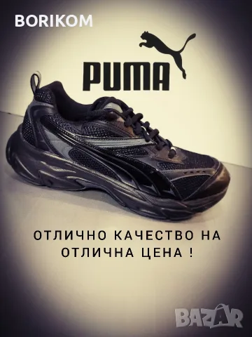 Маратонки Puma Teveris Nitro 