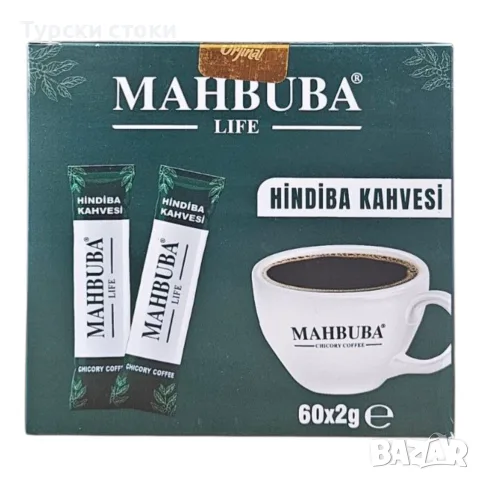 Mahbuba Life – кафе от цикория за контрол на теглото, 60 сашета