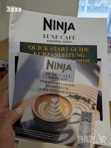 Автоматична кафемашина Ninja Luxe Café Essential Series, снимка 8 - Кафемашини - 56715687