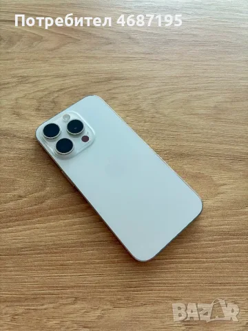 Продавам iPhone 15 Pro – 128 GB, бял