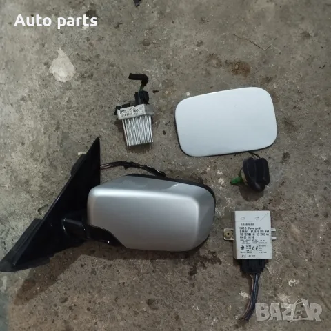таралеж парно,ляво огледало капачка резервоар модул EWS BMW e46 БМВ е46