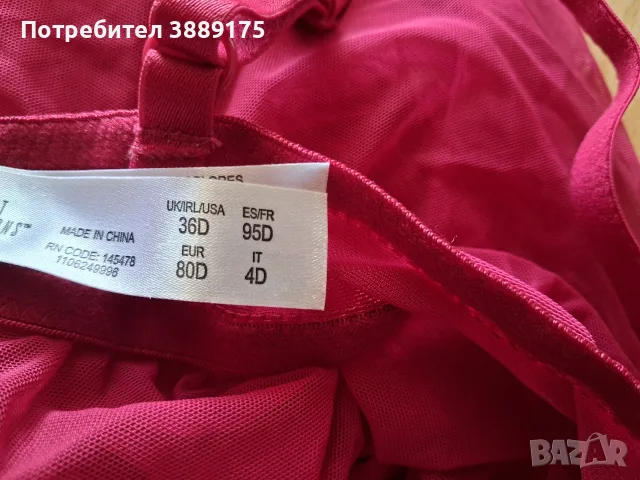 нова нощница размер 95д, снимка 2 - Нощници - 56580149