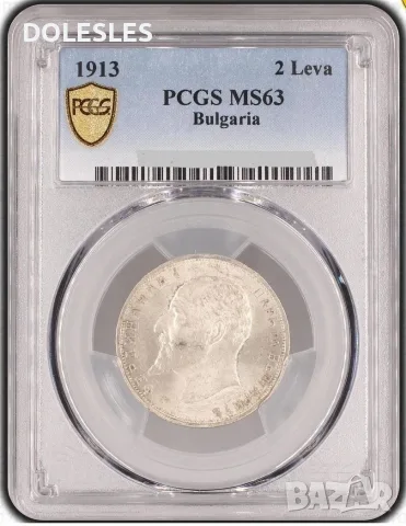2 лева 1913 година България PCGS MS63, снимка 2 - Нумизматика и бонистика - 56647290