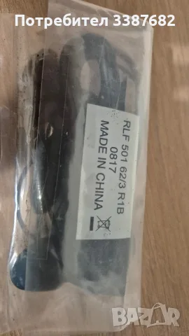 Sony Ericsson слушалки , снимка 2 - Sony Ericsson - 56642027