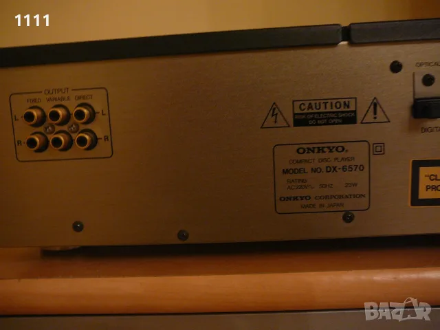 ONKYO    DX-6570, снимка 11 - Ресийвъри, усилватели, смесителни пултове - 56601094