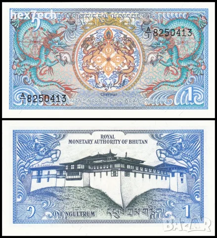 ⭐ Бутан 1985 1 нгултрум UNC нова ⭐