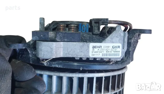 Резистор - Реостат Парно Мерцедес CLS W219 - E W211 (26)