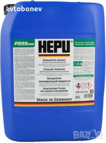 Антифриз-концентрат HEPU® P999GRN - G11/G48 (зелен) - 20L
