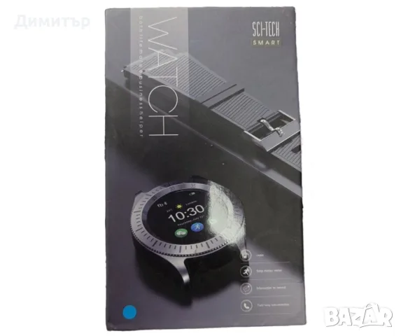 Смарт часовник Smart Sci-tech