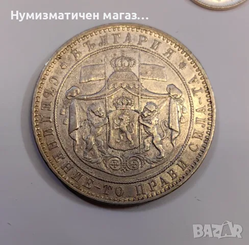 5 лева 1885 България Сребърна монета, снимка 3 - Нумизматика и бонистика - 56725628