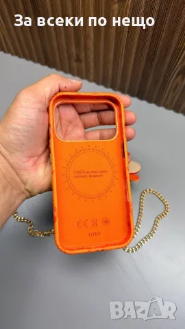 Hermes📱Gucci📱Louis Vuitton Кожен Калъф За Телефон С Дръжка През Рамо И Държач За Карти Код E322