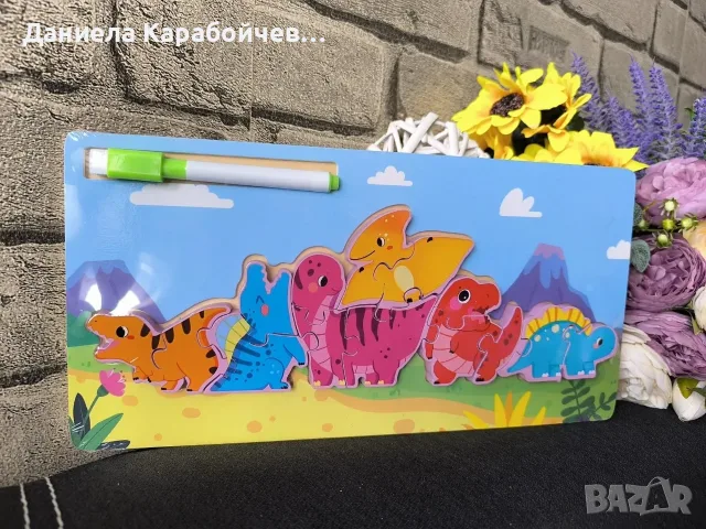 Дървен пъзел с дъска за рисуване отзад+маркер, Вид: Динозавър