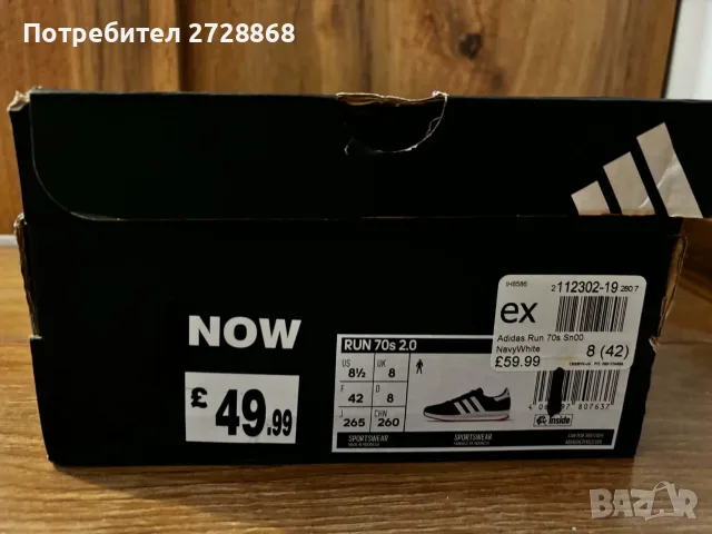 Маратонки adidas Run 70s 2.0. - 30 EURO, снимка 2 - Маратонки - 56564495