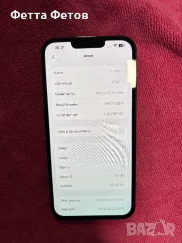 iPhone 13 Pro Max 128GB 100%, снимка 4 - Apple iPhone - 56616512