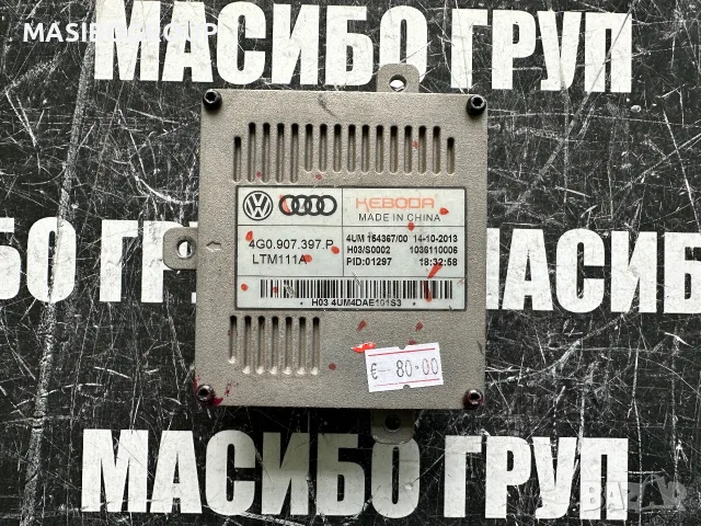 Баласт Led модул KEBODA платка за фар за Ауди Audi 4G0907397P