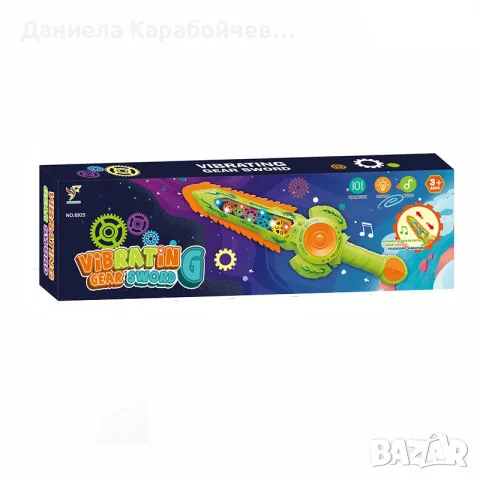Светещ меч със зъбчатки, снимка 2 - Електрически играчки - 56723911