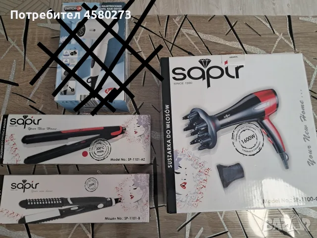 Сушоари и преси 