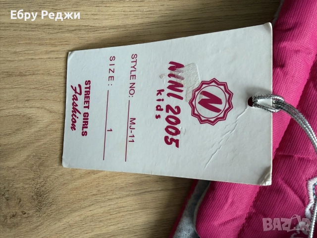 нови детски дрехи , снимка 2 - Детски комплекти - 56621732