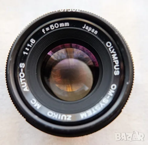 Olympus Zuiko MC 50mm f1.8 Lens. Olympus Mount