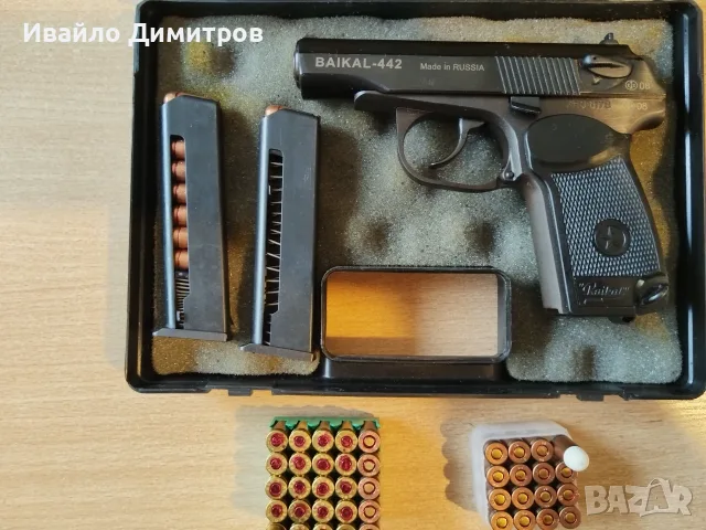 Продавам Пистолет , снимка 7 - Бойно оръжие - 56626315