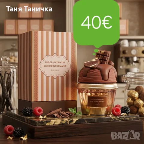 Дамски парфюм 100мл , снимка 4 - Дамски парфюми - 56700618