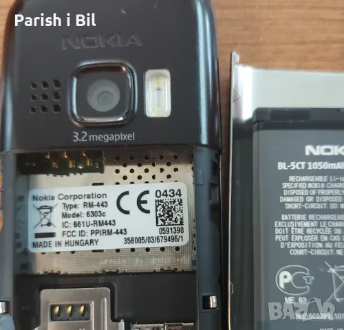 Nokia 6303,нокиа 6303, снимка 15 - Nokia - 56739259