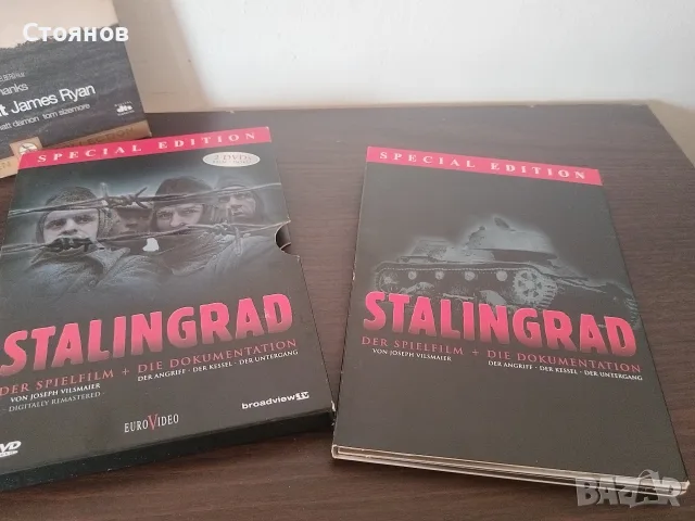 Филми, и музика на VHS, CD, DVD, снимка 18 - DVD филми - 56563994