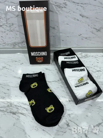 Чорапи в кутия Moschino