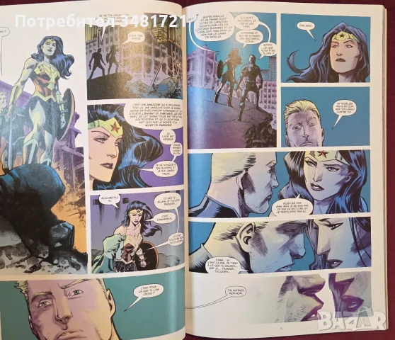 Justice League Univers, снимка 5 - Други - 56715713