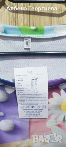 спортен комплект , снимка 3 - Спортни екипи - 56618104