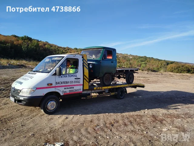Пътна Помощ Бутово 24/7 , снимка 3 - Пътна помощ - 56617774
