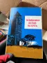 Книги разнообразни, снимка 14