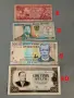 Банкноти 17-26., снимка 13