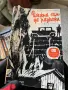 Книги разнообразни, снимка 8