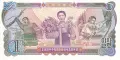 ⭐ Северна Корея 1978 1 вон UNC нова ⭐, снимка 3